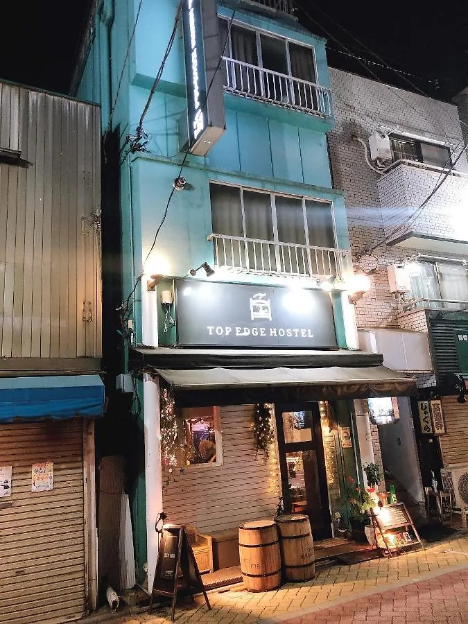 Top Edge Hostel Koenji 東京都 日本