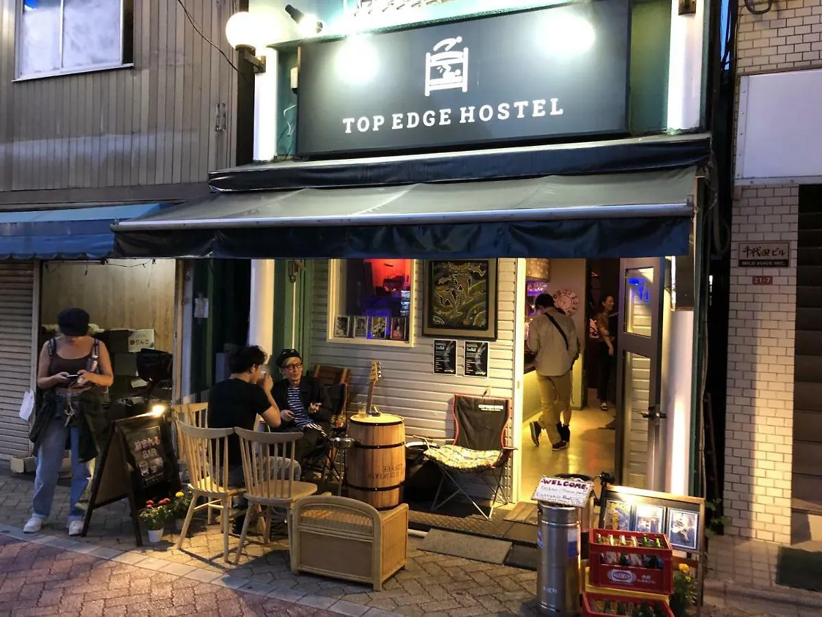 Top Edge Hostel Koenji 東京都