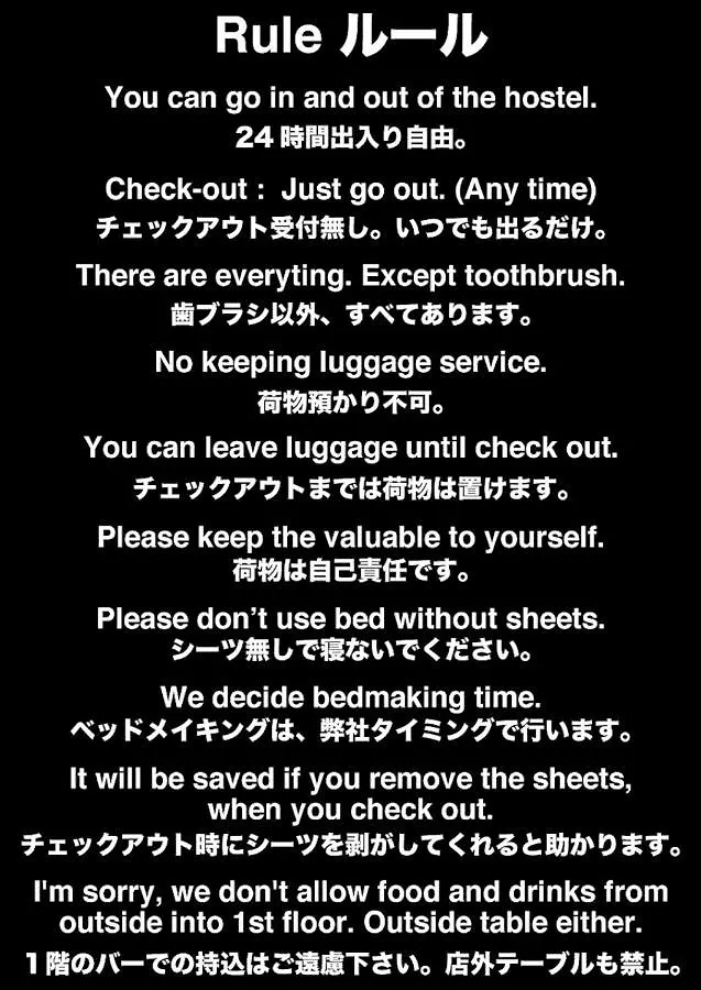 Top Edge Hostel Koenji 東京都 日本