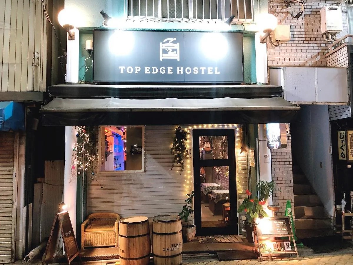 Top Edge Hostel Koenji 東京都 0*,